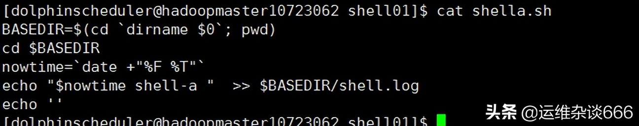 海豚DolphinScheduler系统调度操作分析