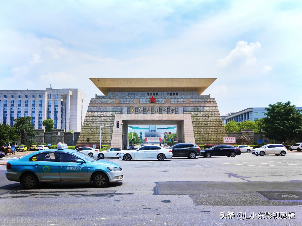 比清华，北大还难考的大学高校 | 国防科技大学