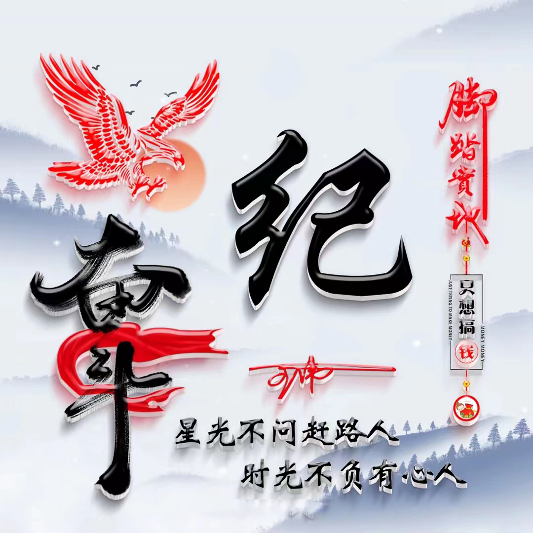 如果没有你的姓氏的话记得留言评论定期会从评论里抽选喜欢的朋友可以