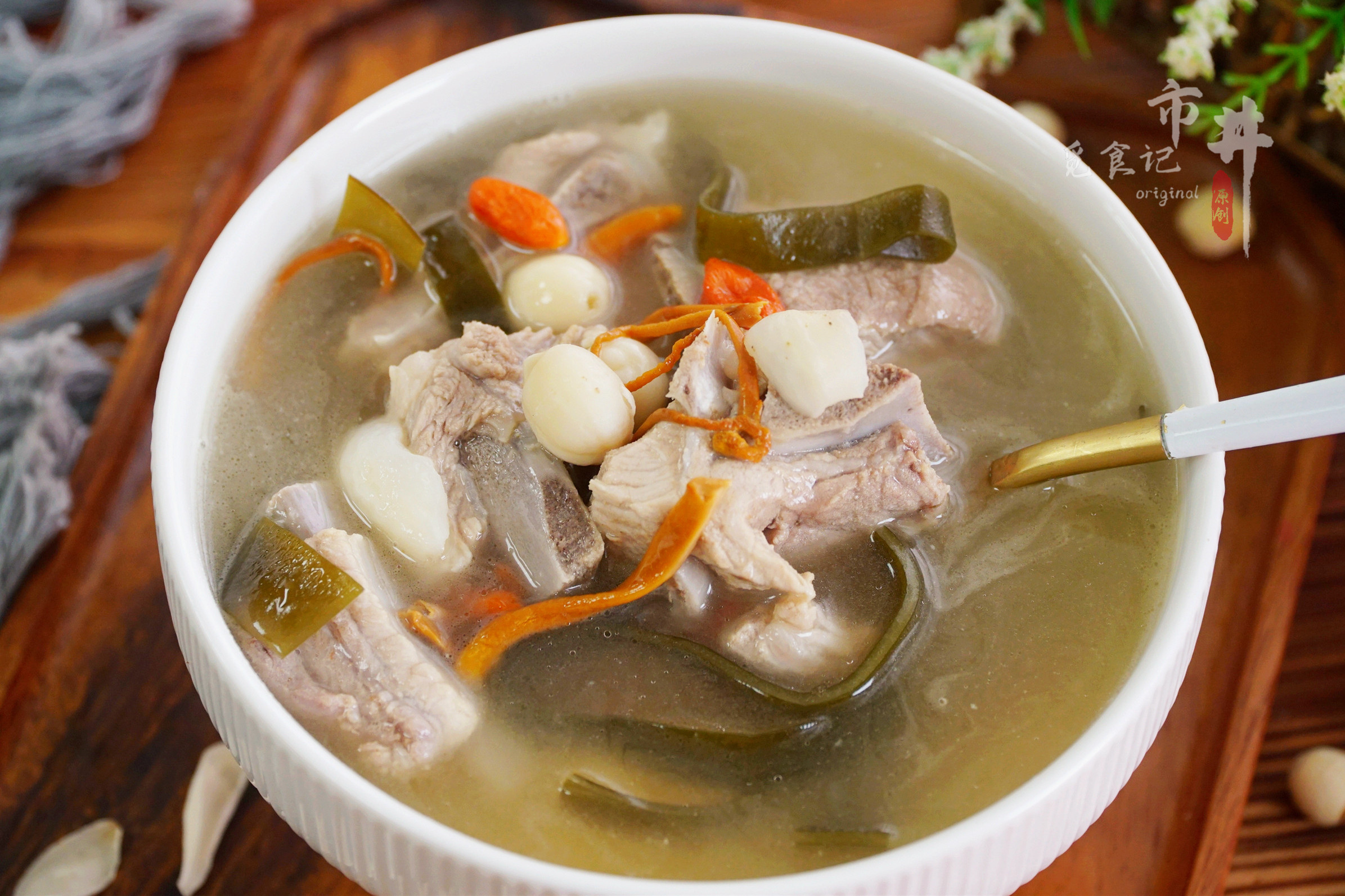 黑十味养生汤多少钱寒潮来了