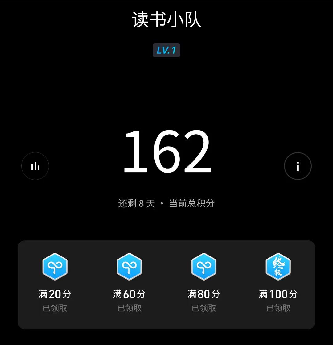 一定要来看！（多图）一个大学生的APP分享，不止适合大学生