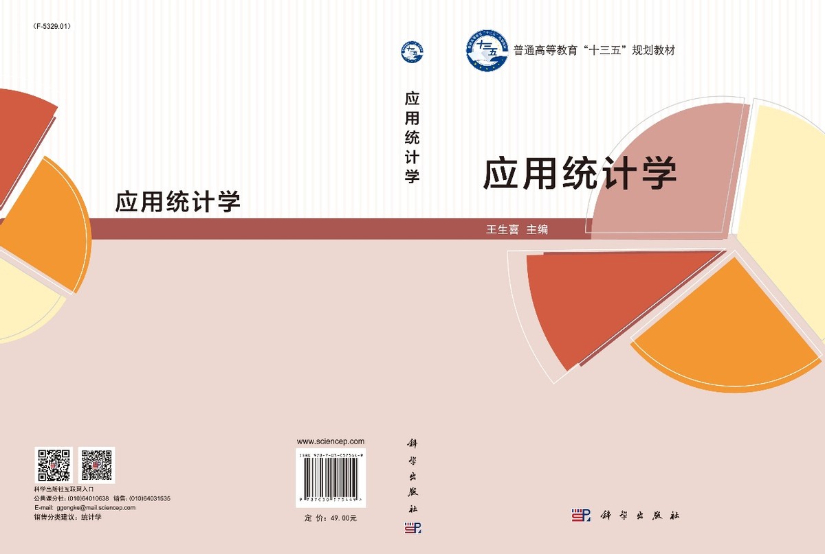理工科“就业质量”较高的几大类专业，毕业生月收入高，值得报考