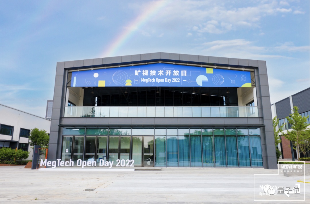 对话印奇：我们所坚持的不会改变，旷视跳出企业科研“周期律”