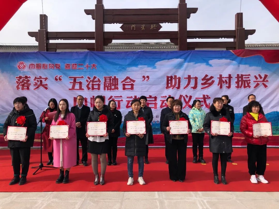【“三八”特辑】白银市妇联“落实‘五治融合’助力乡村振兴”巾帼行动正式启动