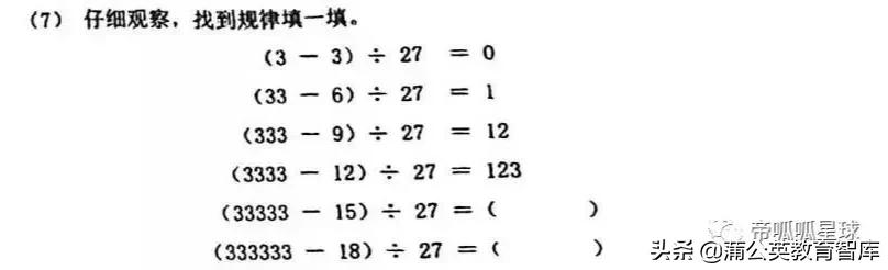 “双减”后第一次期末考，“难出天际”的北京试卷传递出什么信号