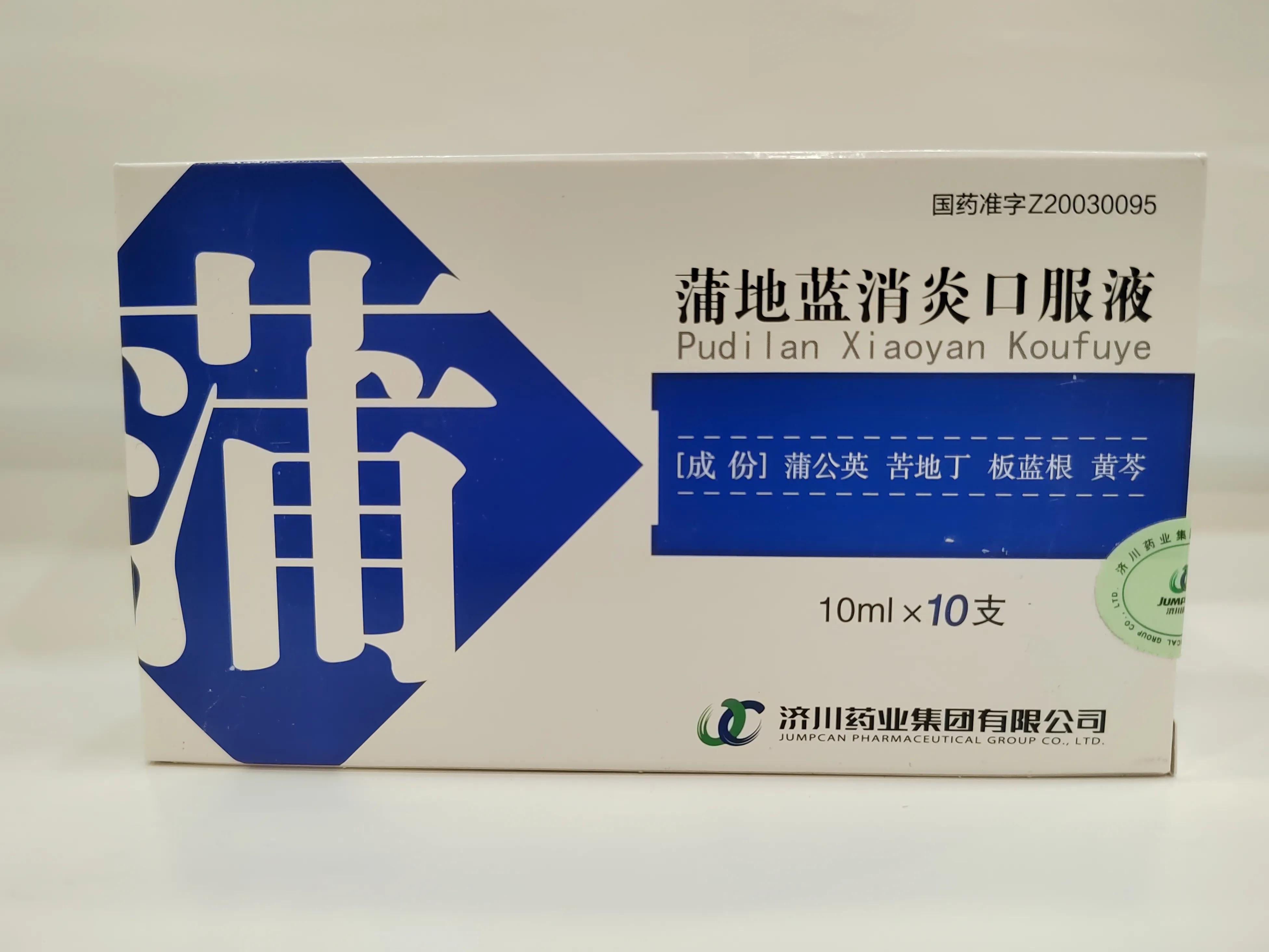 慢性咽炎吃什么药最佳 慢性咽喉炎用什么药治 - 汽车时代网