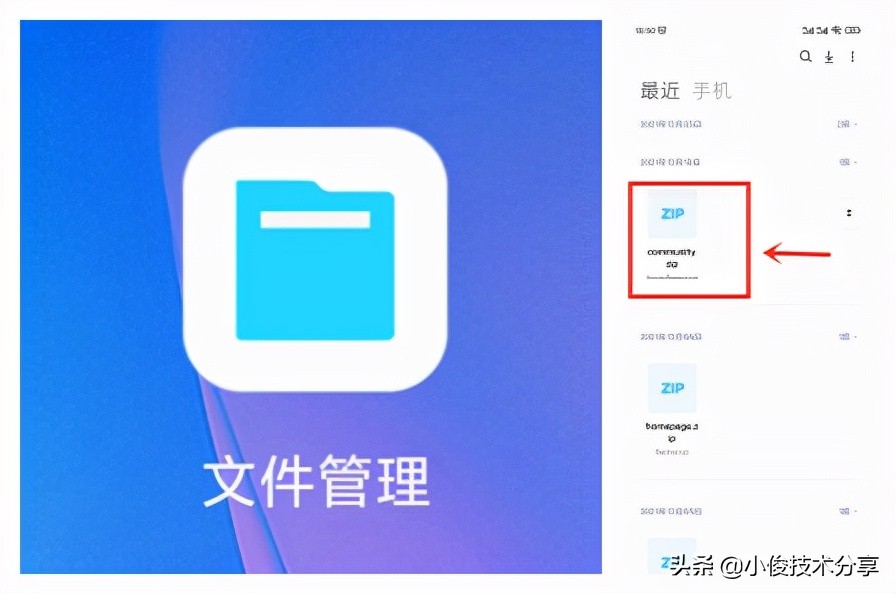 智能手机通过这4个操作，就能清除大量内存，手机从此不再卡顿