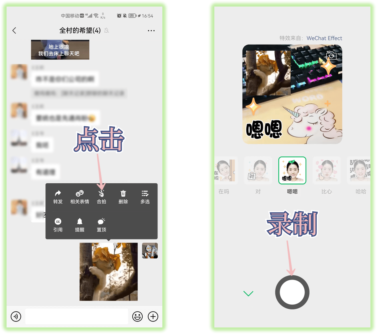 微信長按2秒很厲害，竟隱藏8個實用功能，中老年人趕緊學起來