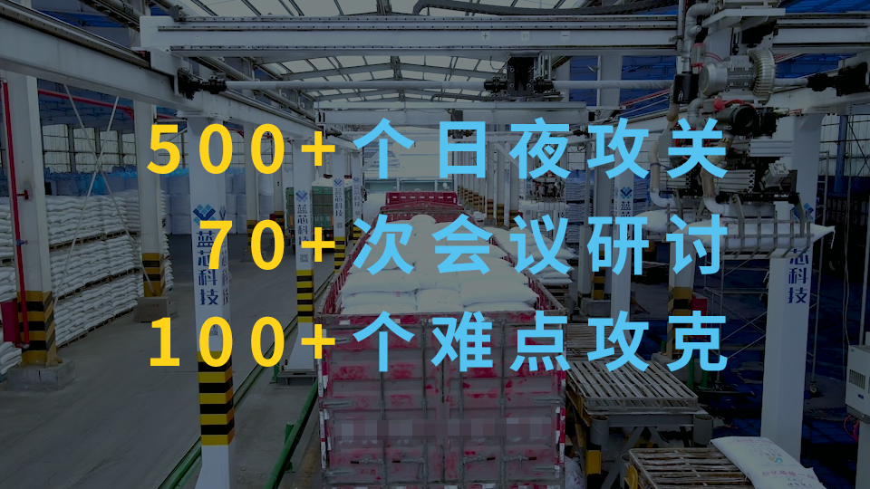 事件汇总｜极智嘉、科聪、未来机器人、易行、蓝芯、中航光电上榜