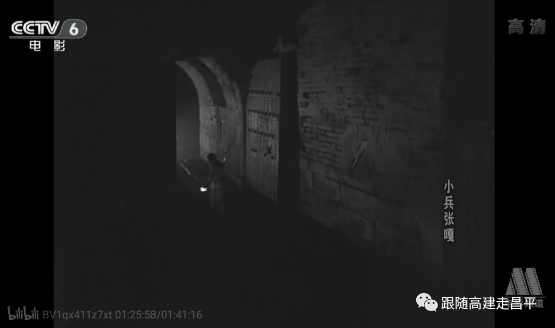 由著名导演执导的三部影片中的昌平沙河镇的影像