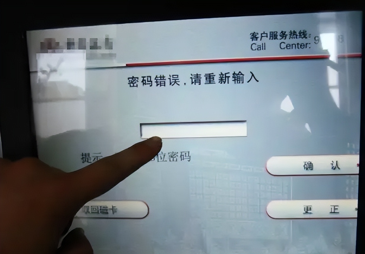 忘记密码银行不给挂失，往返千里开证明被拒，一怒之下把银行告了