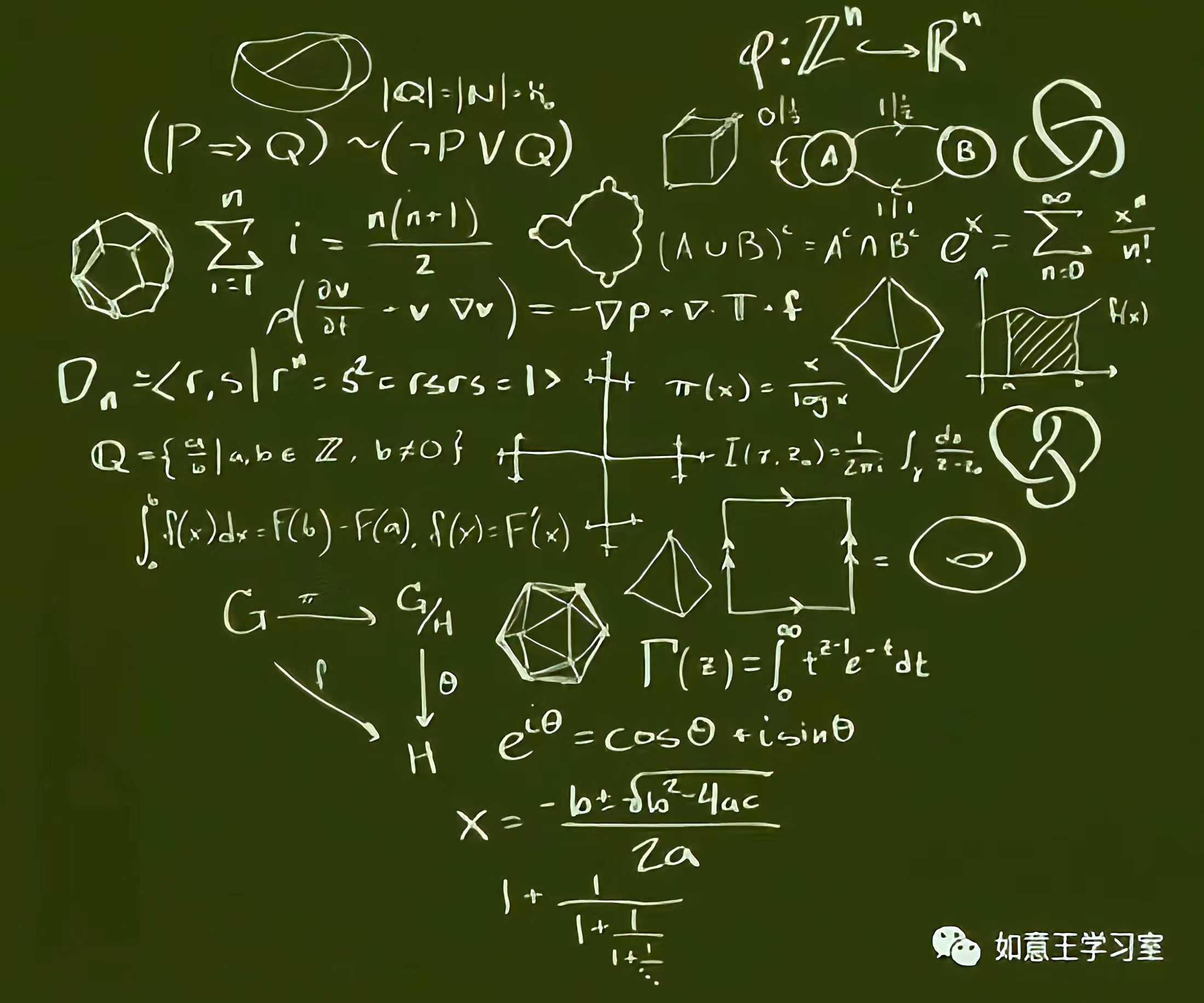 数学成绩提升攻略：从基础到进阶的学习方法与技巧