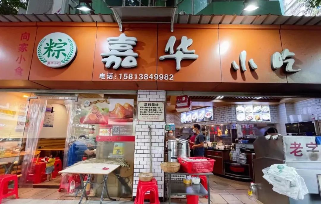 酒香不怕巷子深!深圳最中意的8家小吃店,家家都是回头客