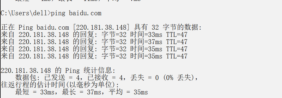 網(wǎng)絡(luò)工程師常用的命令整理，還不快收藏起來
