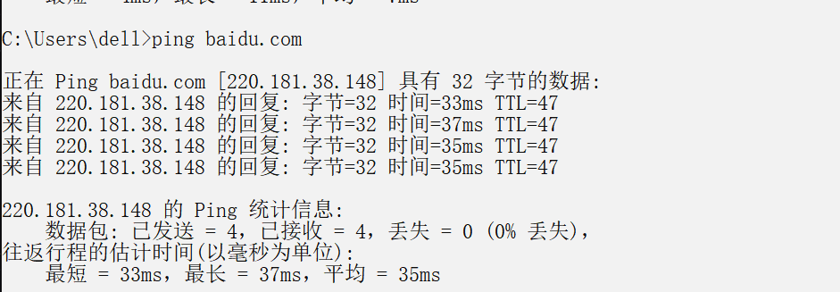 网络工程师常用的命令整理，还不快收藏起来