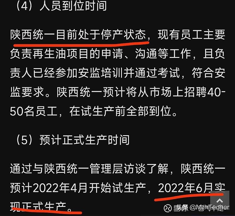 香梨股份：价值重估的新能源乘用车热管理细分耗材和碳中和新人