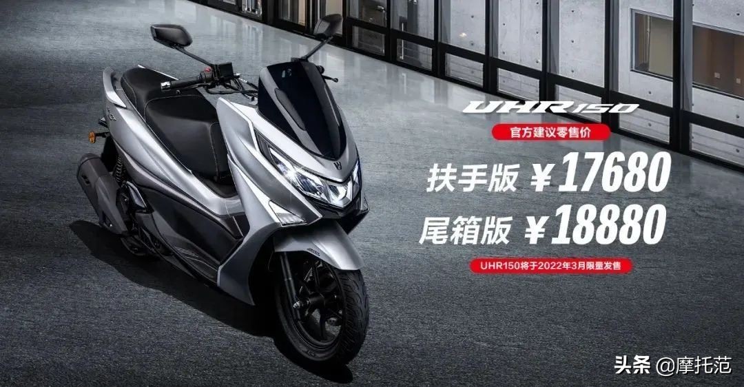 摩托范2月排行榜：UHR150来势汹汹Z900首度入围
