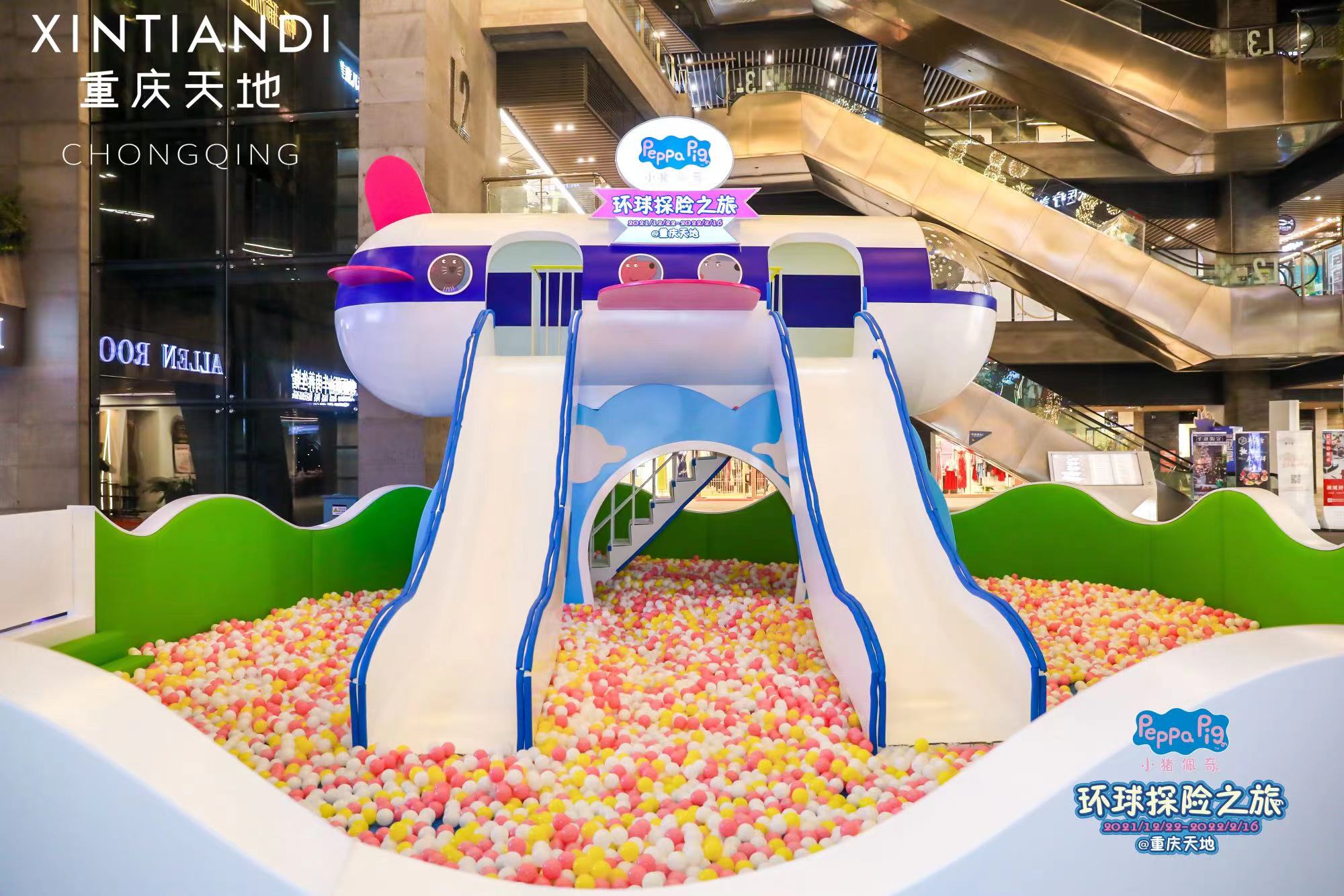 小猪佩奇助阵岁末狂欢 重庆天地多元社交再添精彩