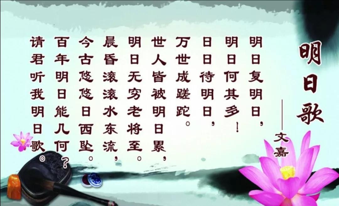 人生哲理——人生岁月短,且行且珍惜