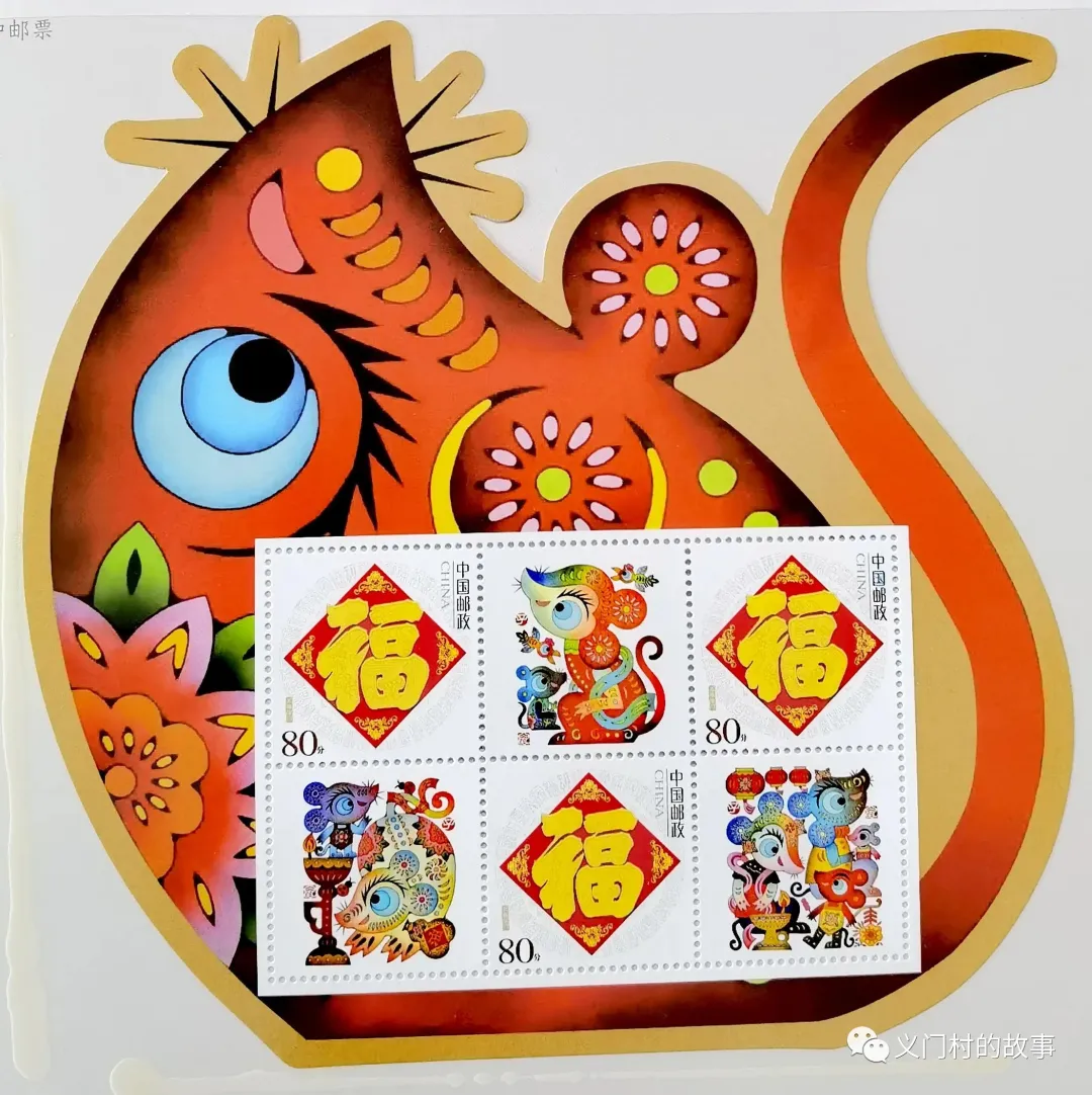 天开福鼠兆丰年 赏邮（鼠）话鼠（图）