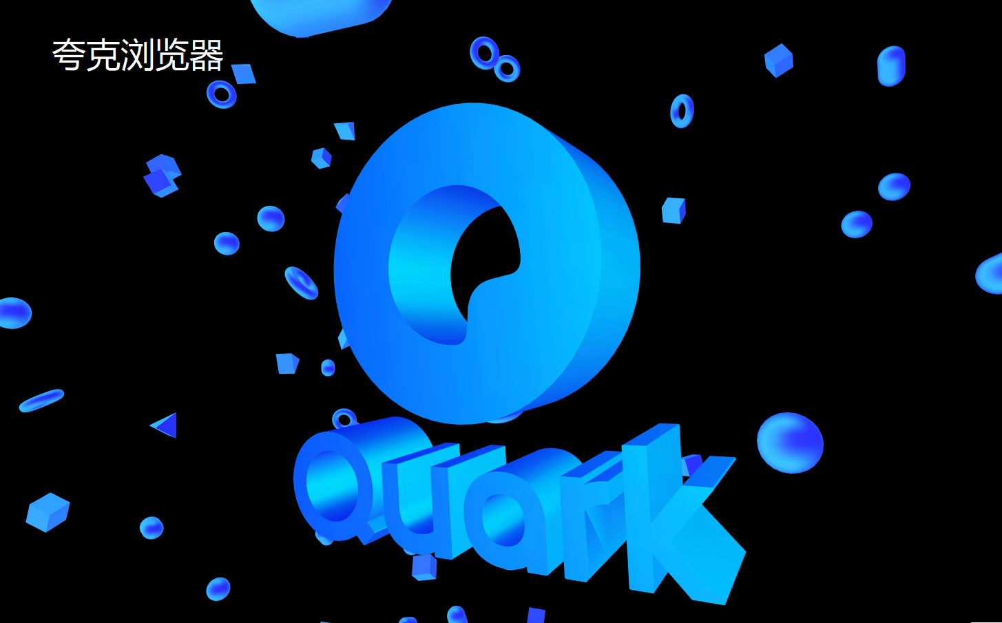 手机和电脑上什么浏览器的搜索引擎最好用，我来聊聊