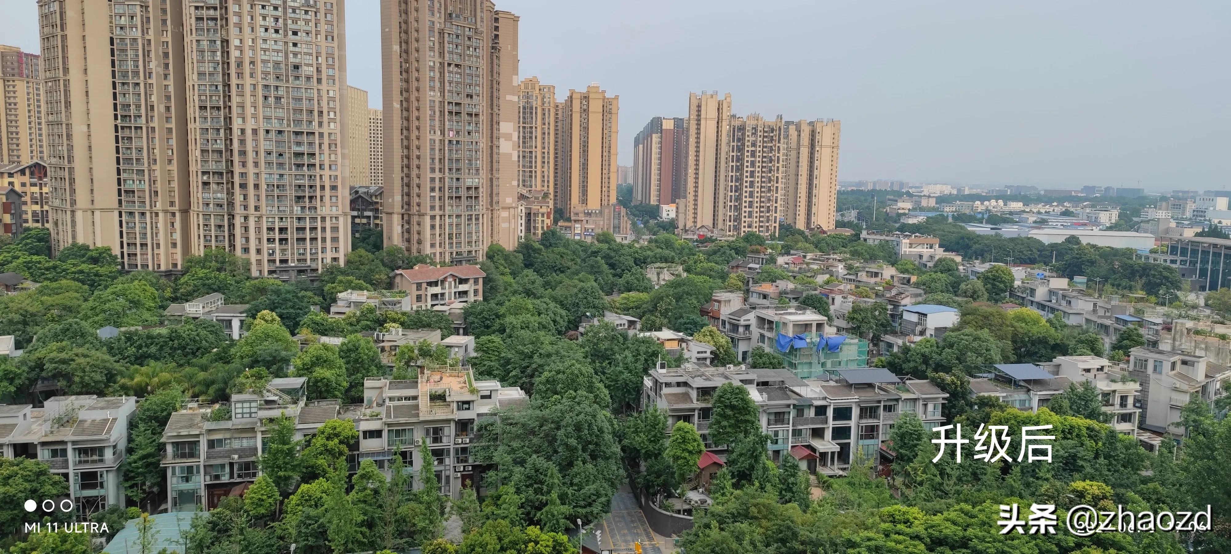 小米11ultra手机升级前后对比