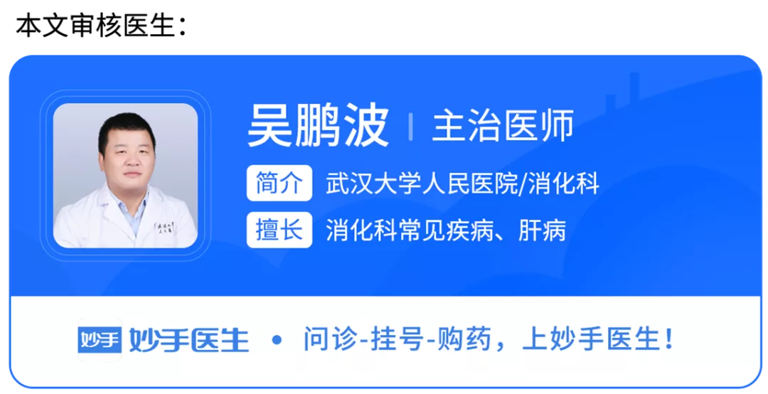总是反酸“烧心”?别轻视,当心有癌症风险,6个方面来避免