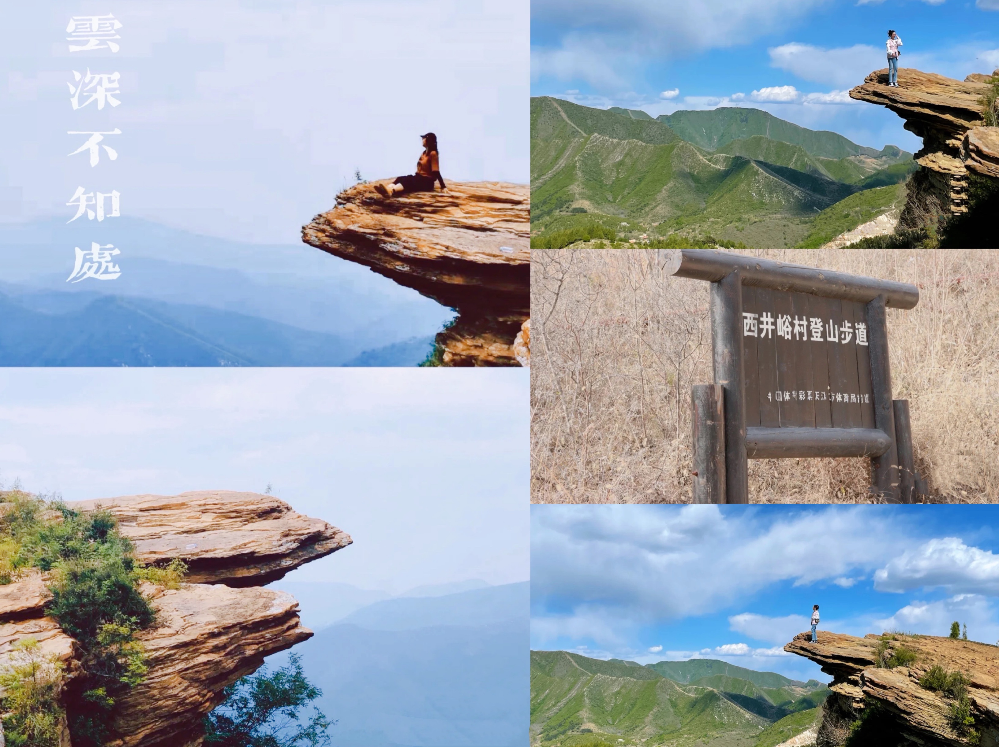 蓟县旅游景点排名(蓟县旅游景点排名玻璃栈道)-我的快乐小窝