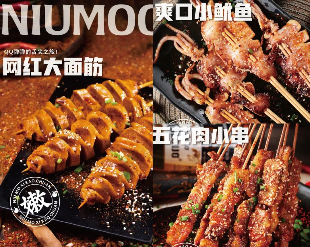 逆勢拓張400+店，年銷10億+串，它是怎么做到的？