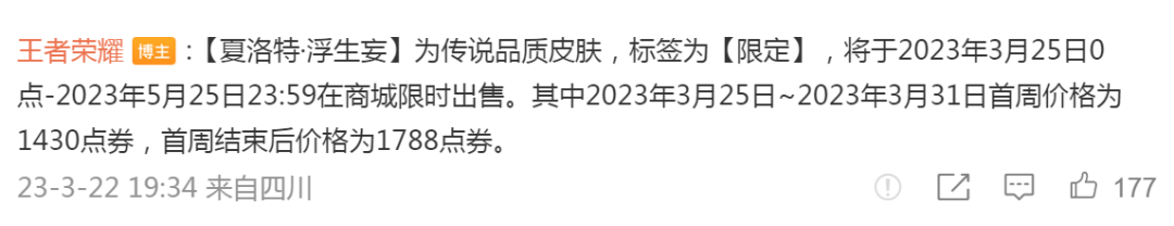 夏洛特如何获得（夏洛特如何获得方法）