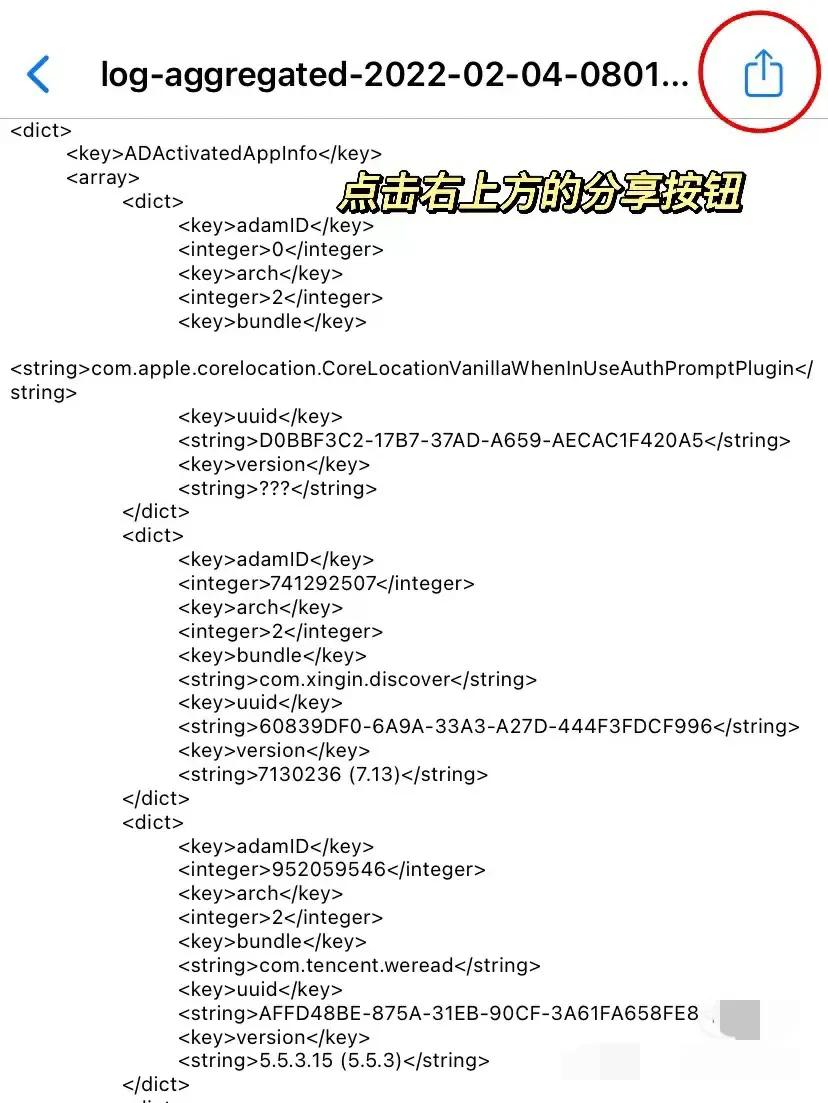 iPhone如何查詢充電次數(shù)？教程來(lái)了