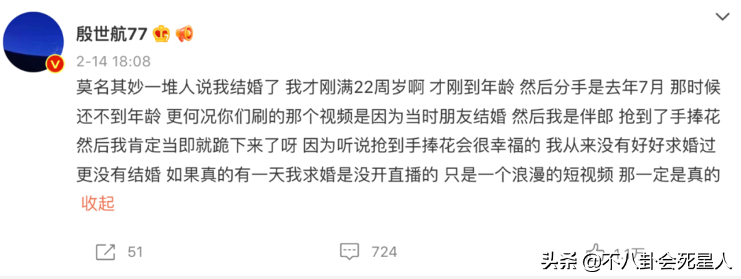 网红为了火干过的离谱事：痞幼把小姑当亲妈，殷世航租个人当亲爹