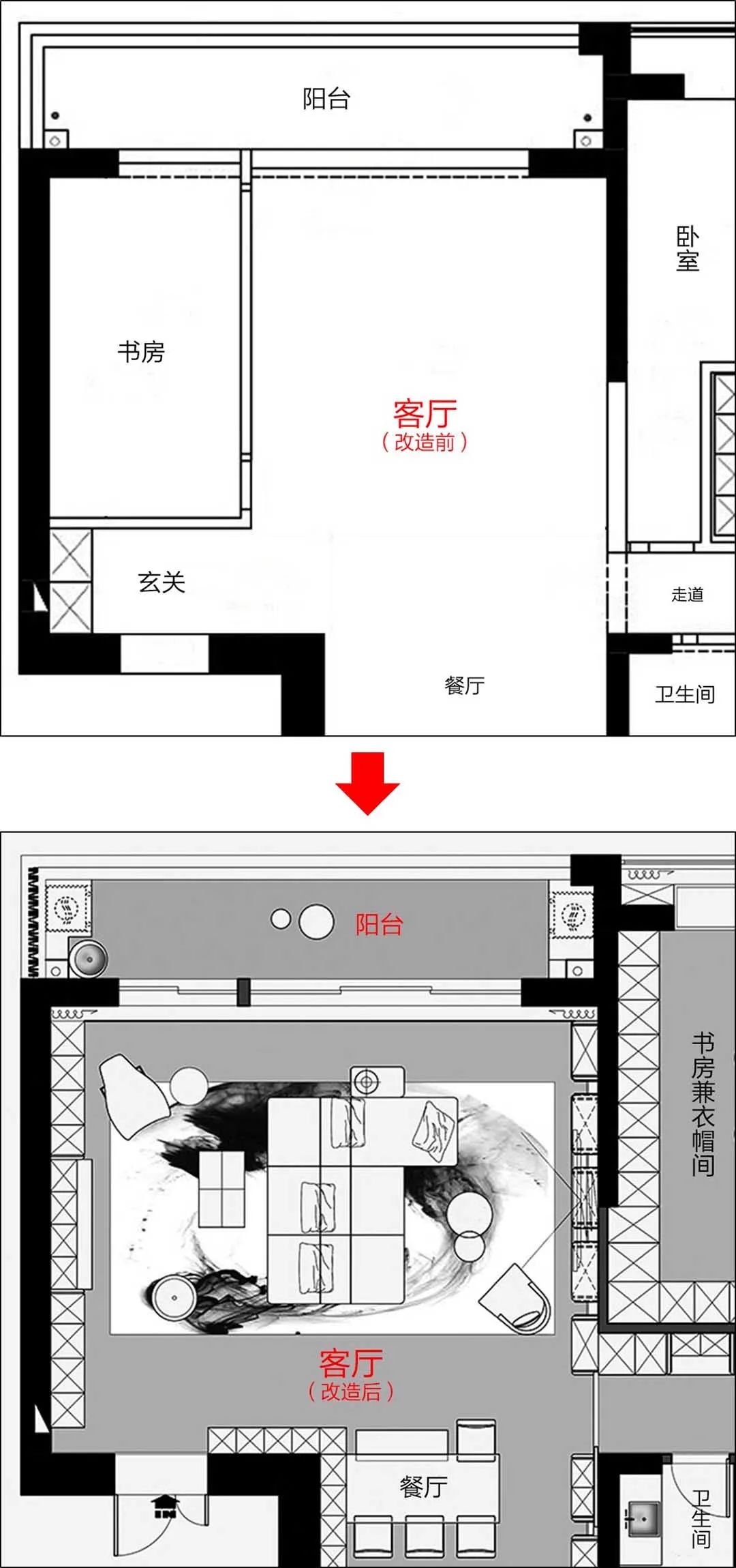 深圳136㎡拆墙改造，双厅合并，主卧+书房+衣帽间+卫生间，好用