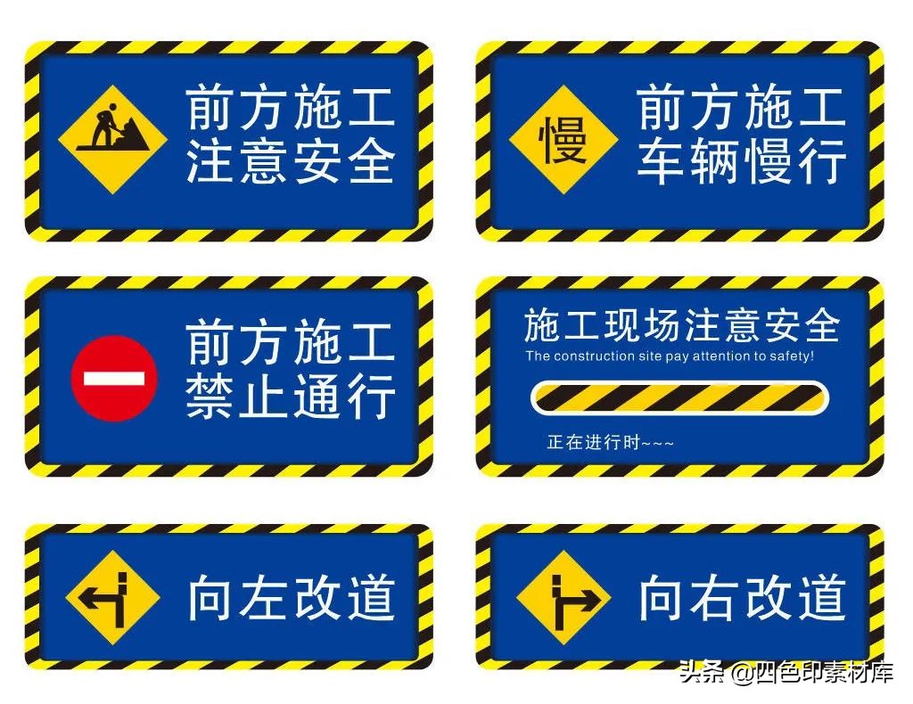 第2539期15款交通安全禁止标识牌道路指示牌导视系统设计素材模板