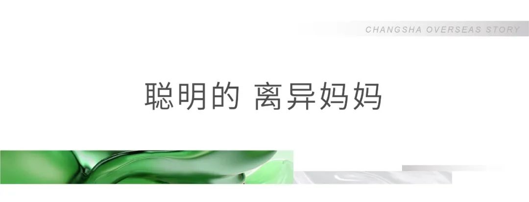 海子在欧洲：高中毕业学调酒，入职邮轮，三年攒下两套房