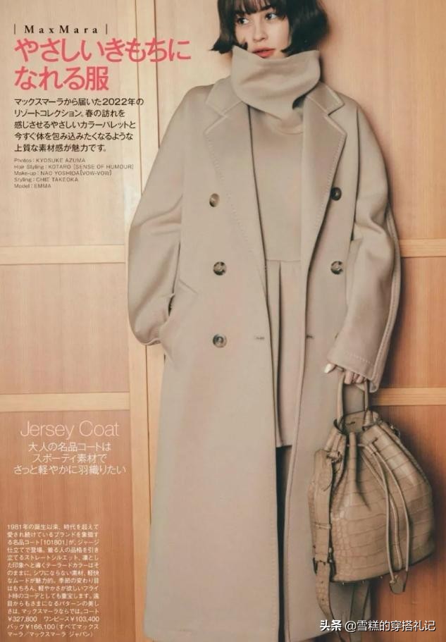 女人过了45岁，穿大衣“宜长不宜短”，显高显瘦不说，还更高级