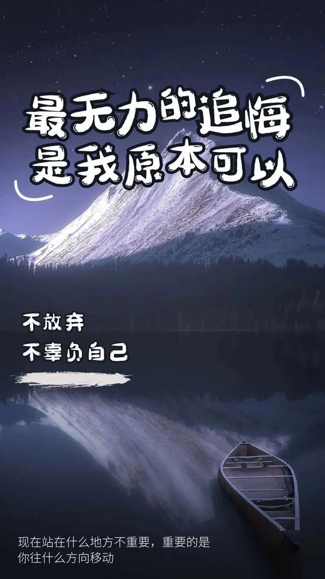 「2022.06.03」早安心语，端午节正能量生活感悟句子，端午节图片