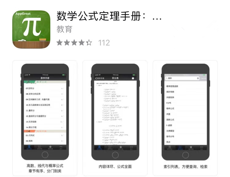 自律又高效的五款APP 让你偷偷卷过同龄人