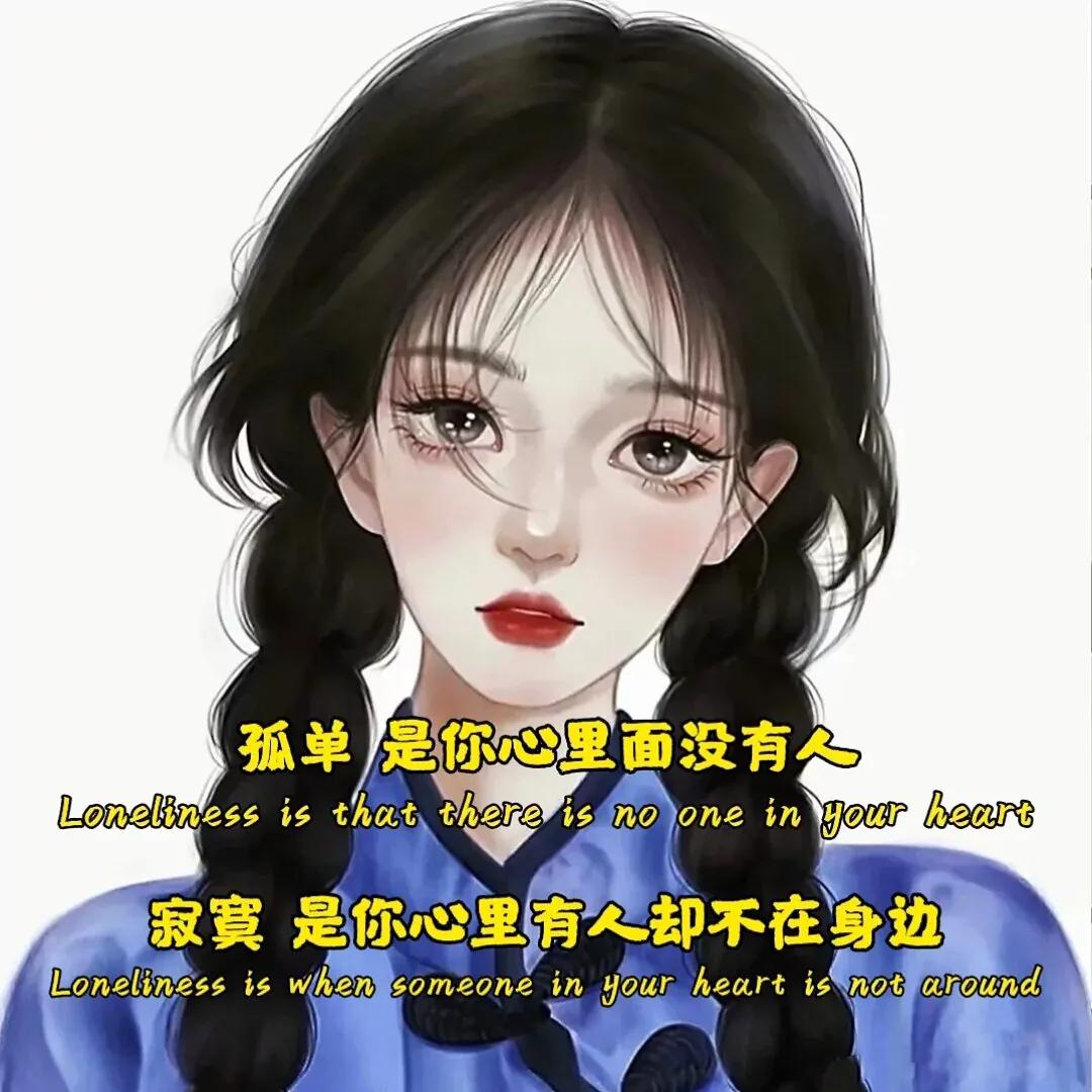 图片文字/每个人都有难过的时候