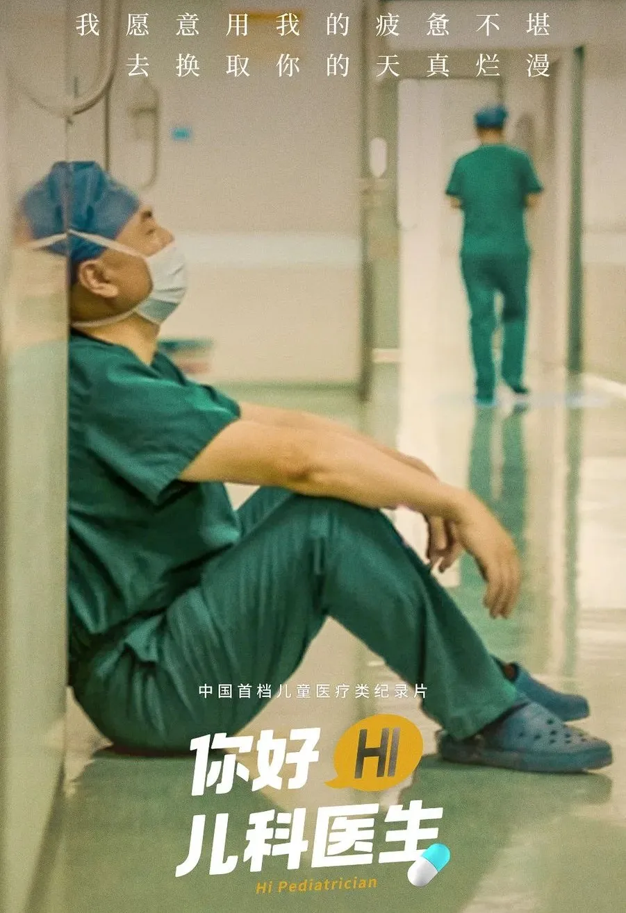 “3岁男孩下体裂伤,被亲妈踹的?”家长必看