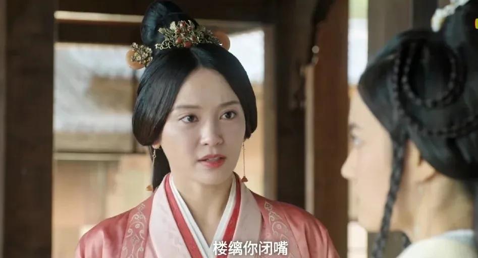 《知否》的她竟是《星汉灿烂》里的最大BOSS