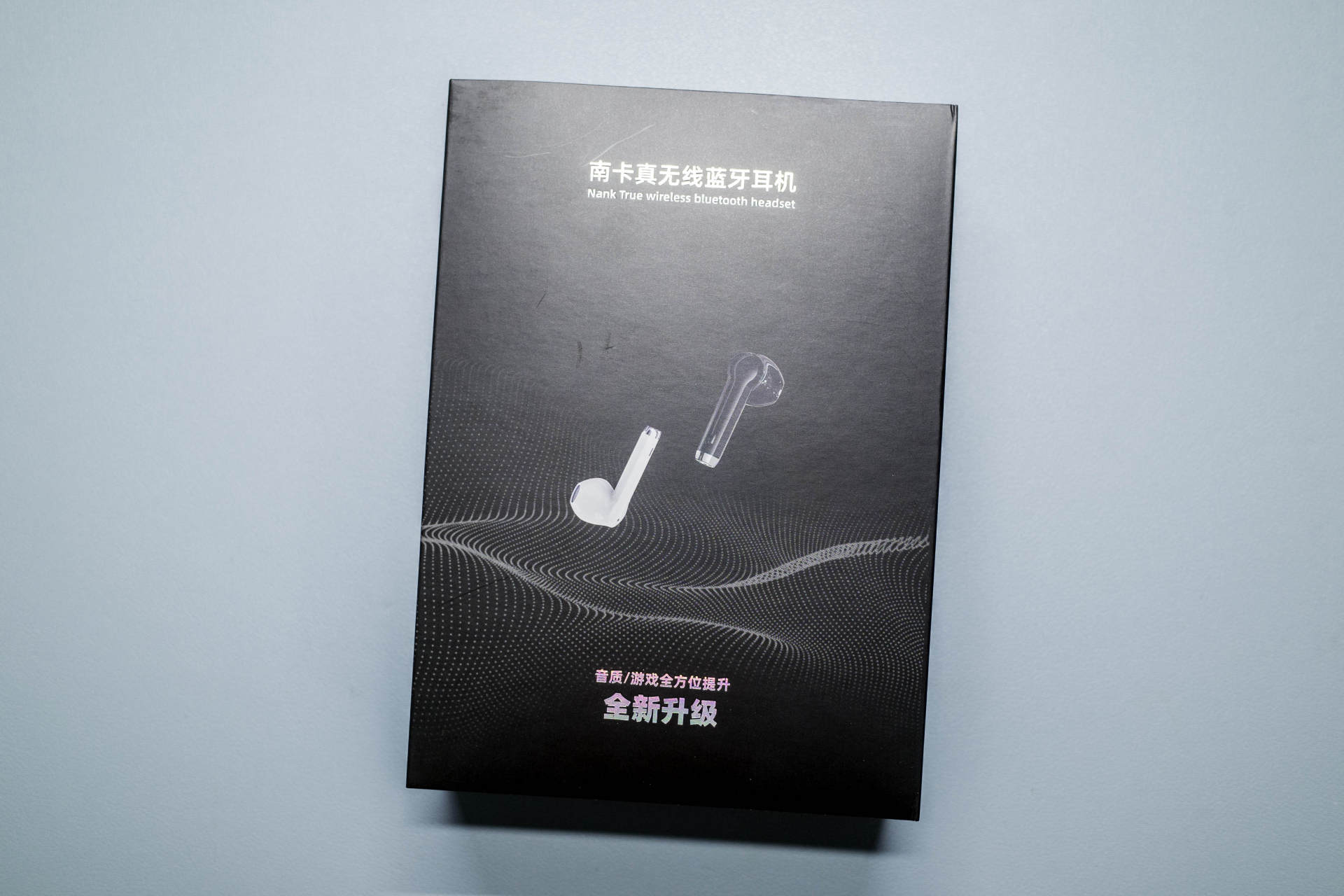 智能音质补偿还原声音色彩：南卡Lite PRO2
