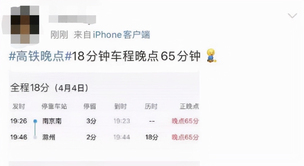 放风筝逼停列车！请看近几年出现的事例，请你远离铁路放风筝