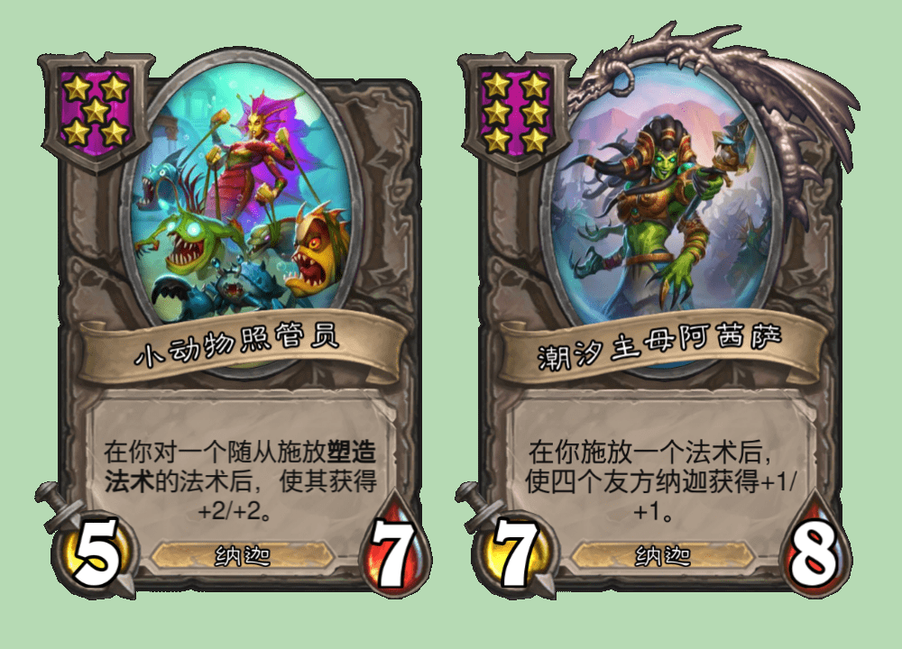 由奢入俭难，浅谈伙伴机制移除，为何让酒馆战棋变得“不有趣”了