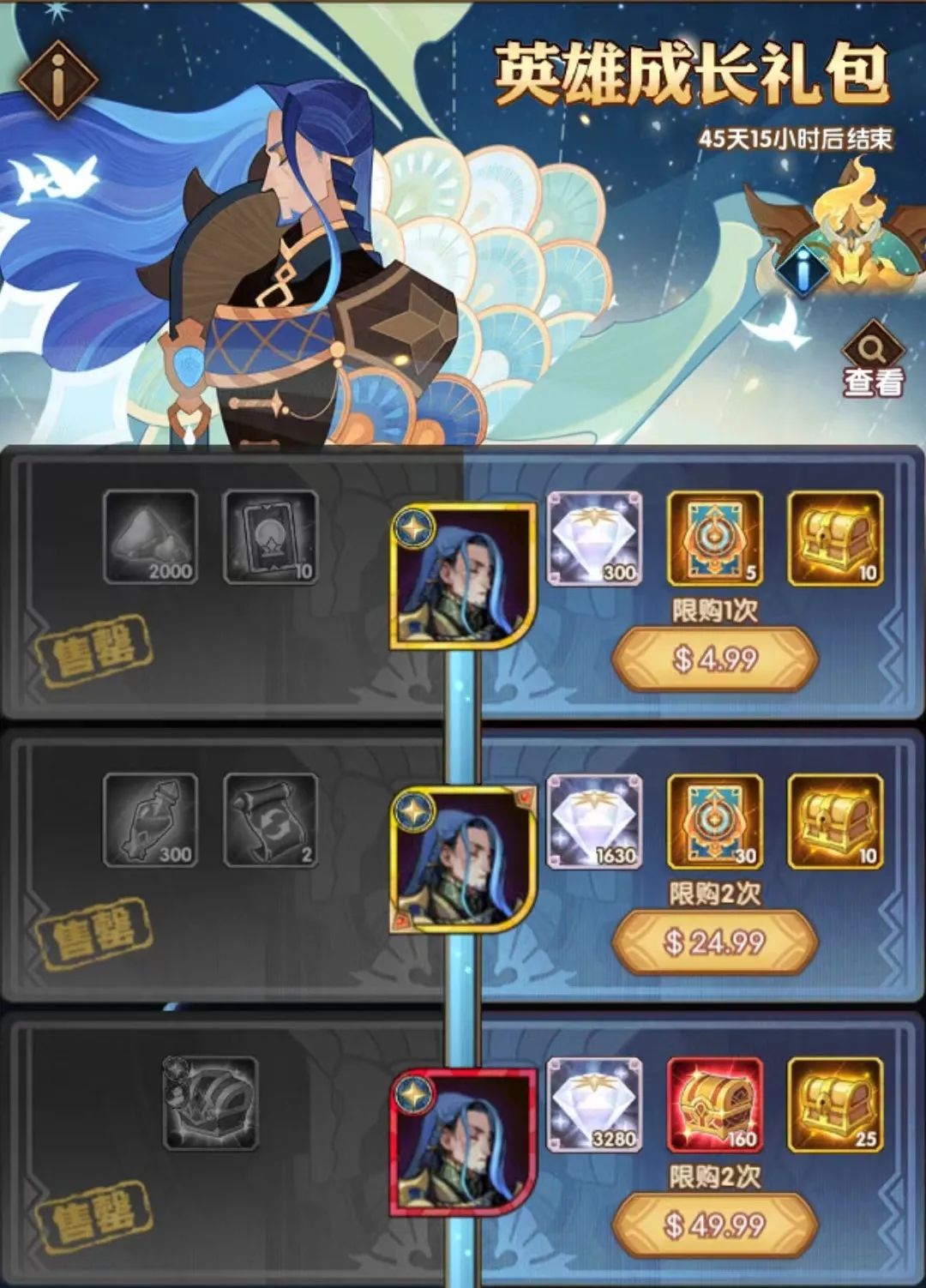 「爆料向」先遣服1.89版本更新详情