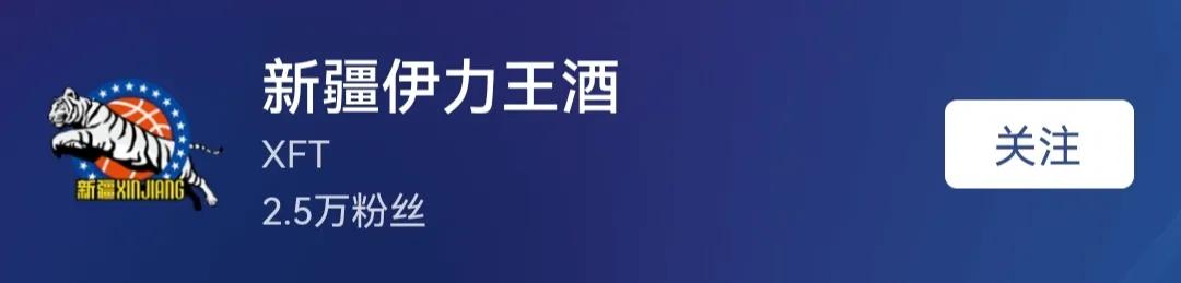 cba哪个球队球迷最多(CBA球队头条粉丝大盘点，粤辽京位列前三甲，浙江居然倒数？)