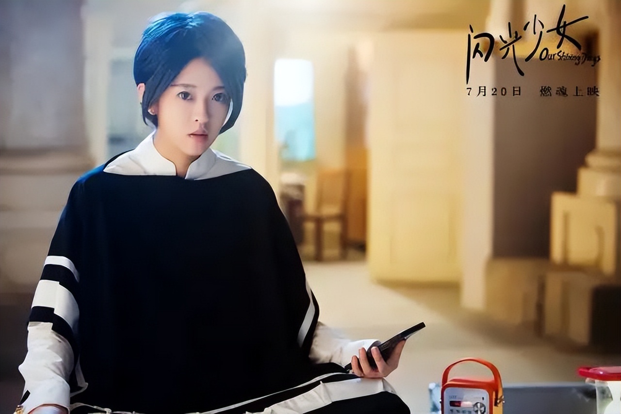 中国电影：闪光少女