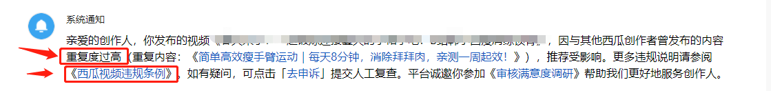 自媒体视频剪辑如何规避版权？方法分享给你