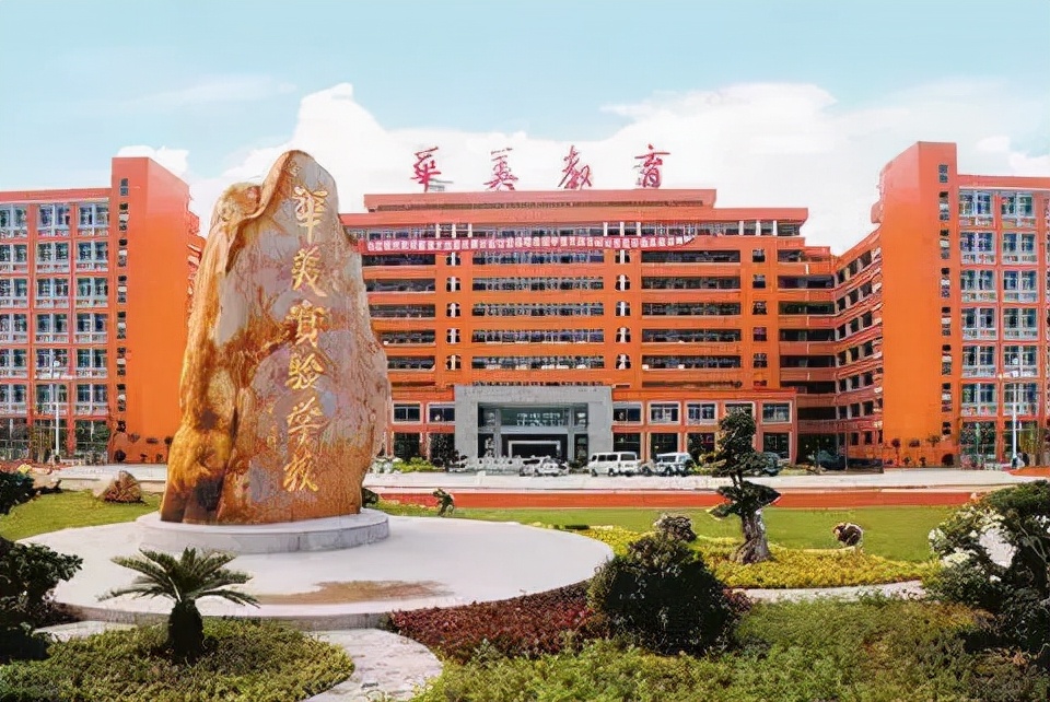 投资1.6亿元！揭东区华美实验学校新建项目审核通过啦