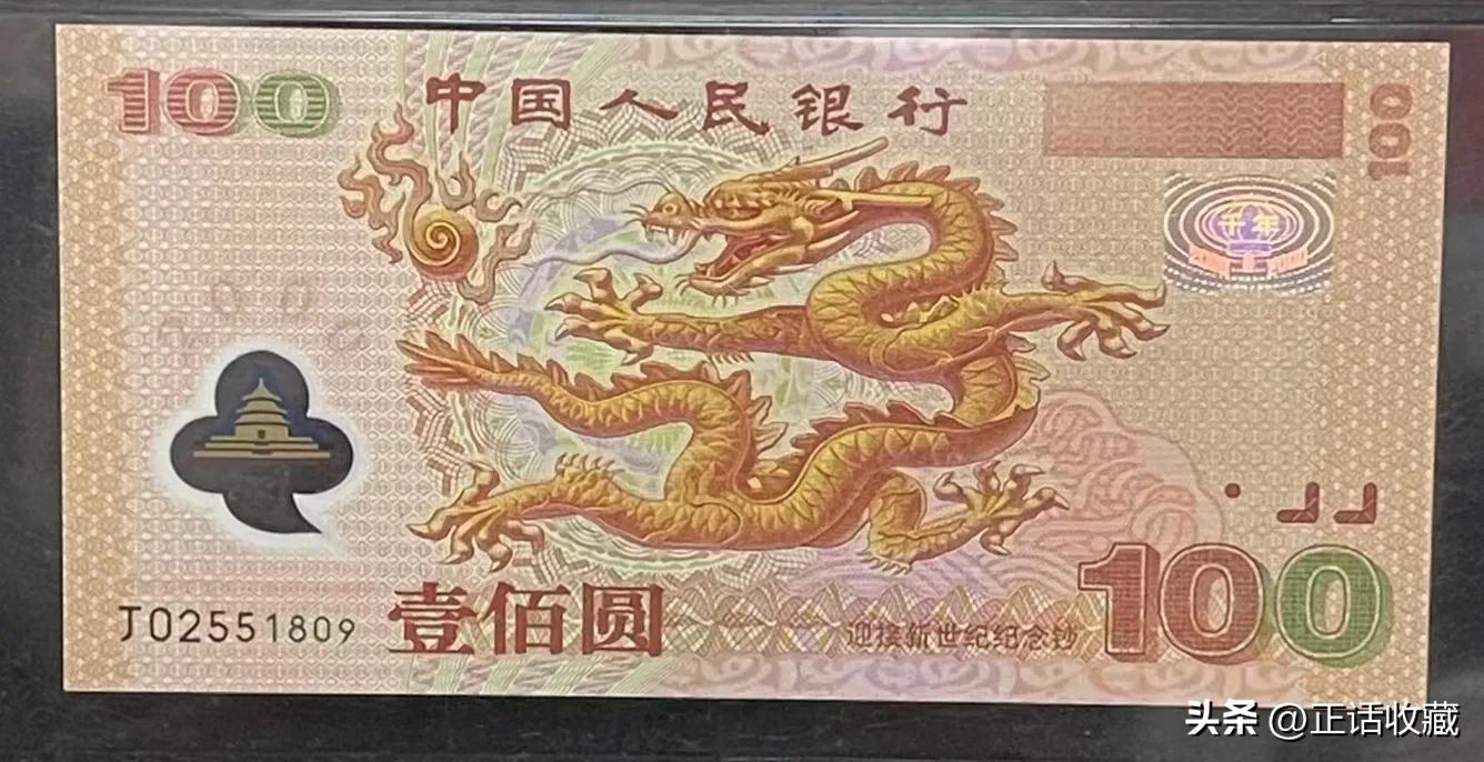 奥运纪念钞2022(应该如何看待目前发行的七种纪念钞？)